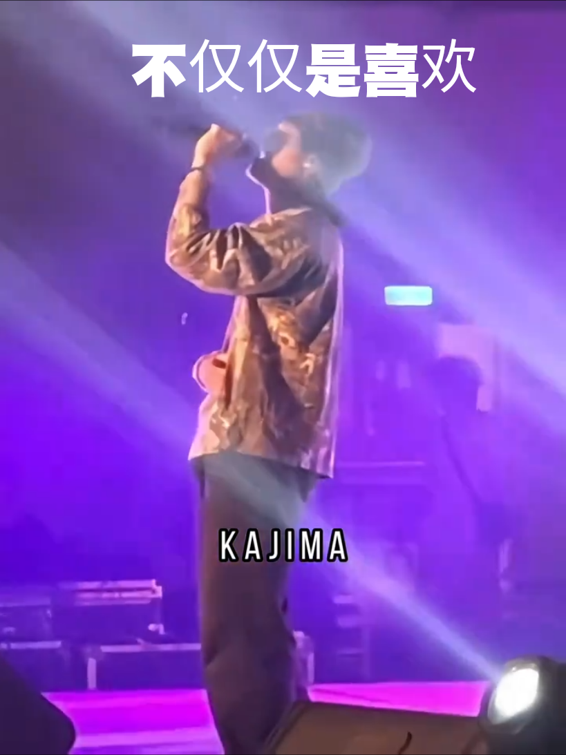 #不仅仅是喜欢  #gina_cheniin 