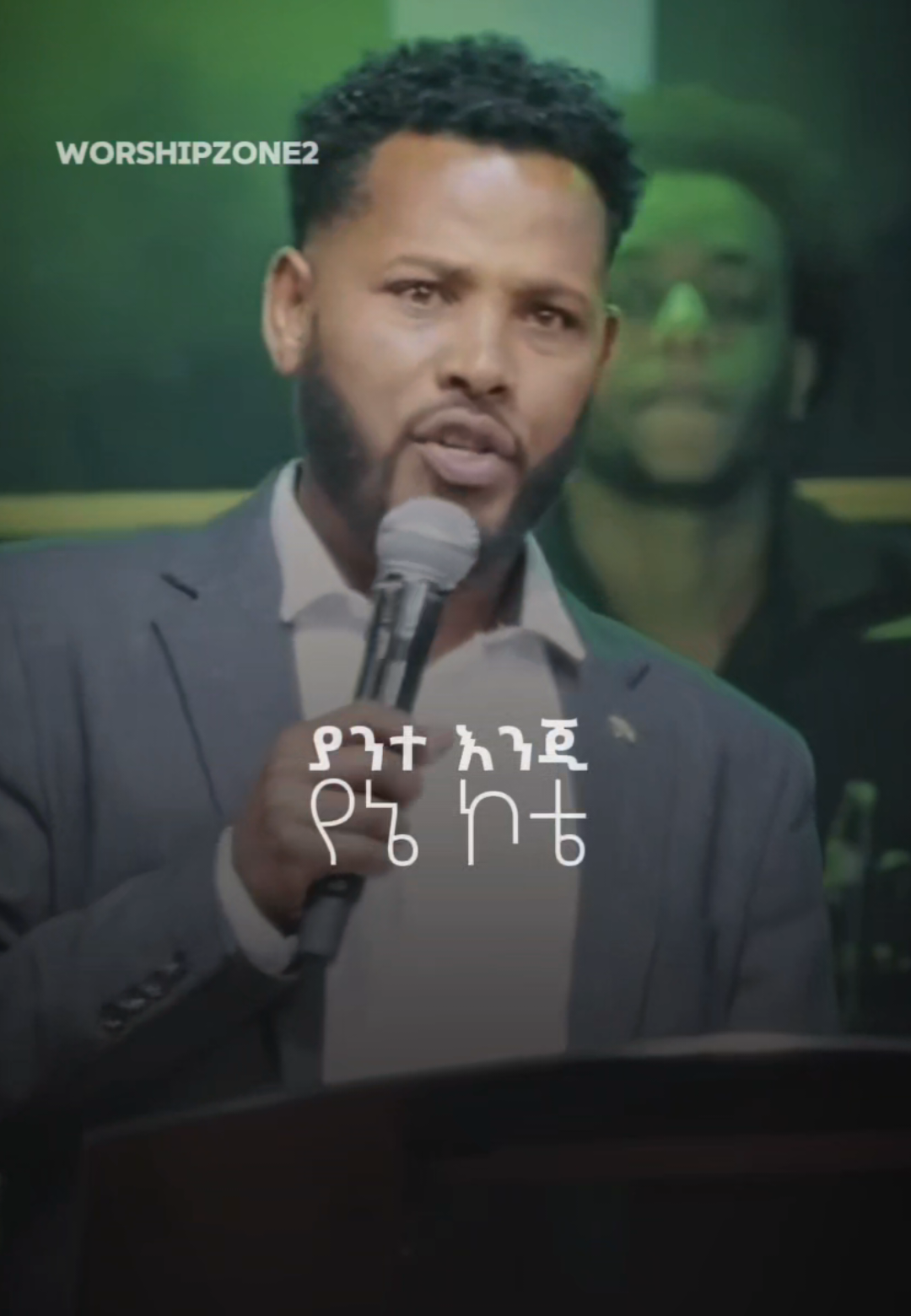 ዞር ብዬ ወደሗላ መንገዴን ሳይ  👣🥺  copy link,follow 🥰🙏 . . . . . . . . . . . .. . . #መዝሙር🙏🙏🙏 #መዝሙር_protestant✝️ #worshipzone2 #protestantmezmur #viralmezmur 