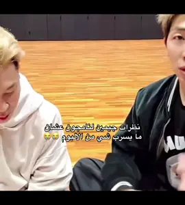 فرطتتتت😭😭😭😭#jimin #namjoon #bts #btspavedtheway #explore @TikTok 