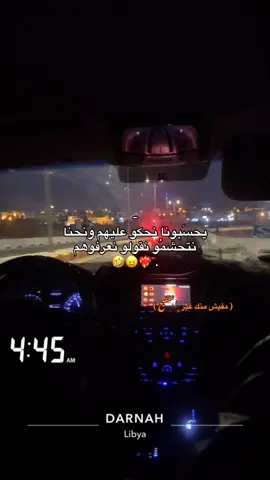 هَتطلع مين يَ روح ﮼امك؟ 🤣 . #ليبيا_طرابلس_مصر_تونس_المغرب_الخليج #مالي_خلق_احط_هاشتاقات #تصويري #اكسبلور #fpyシ 