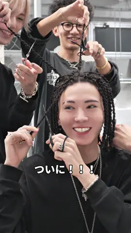 大雪過ぎてやばい！！#メンズ美容師 #日常vlog #Vlog #原宿美容室 #タイトロープ