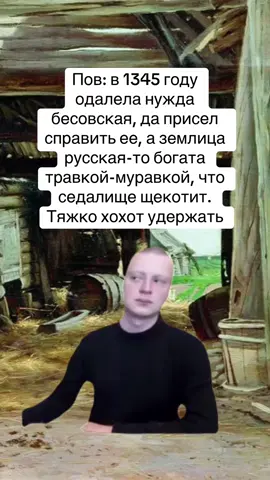 #рек #мем #смех 