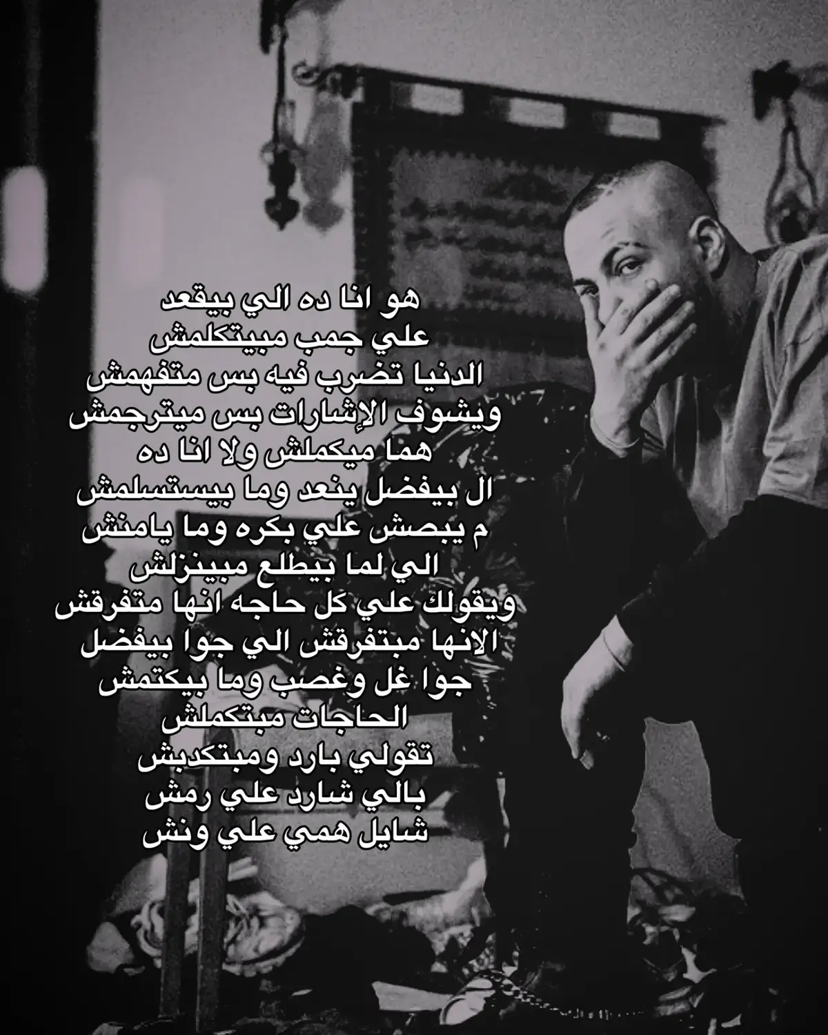 غل وغصب. #fyp #fouryou #repost #ابو_يوسف #rap 