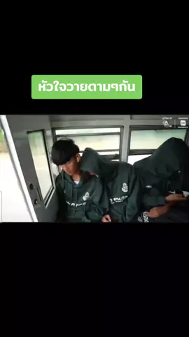 จังหวะนี้ตื่นเลย...😍💚🤍✌️ #หมอนทองวิทยา  #แฟนบอลหมอนทองวิทยา 