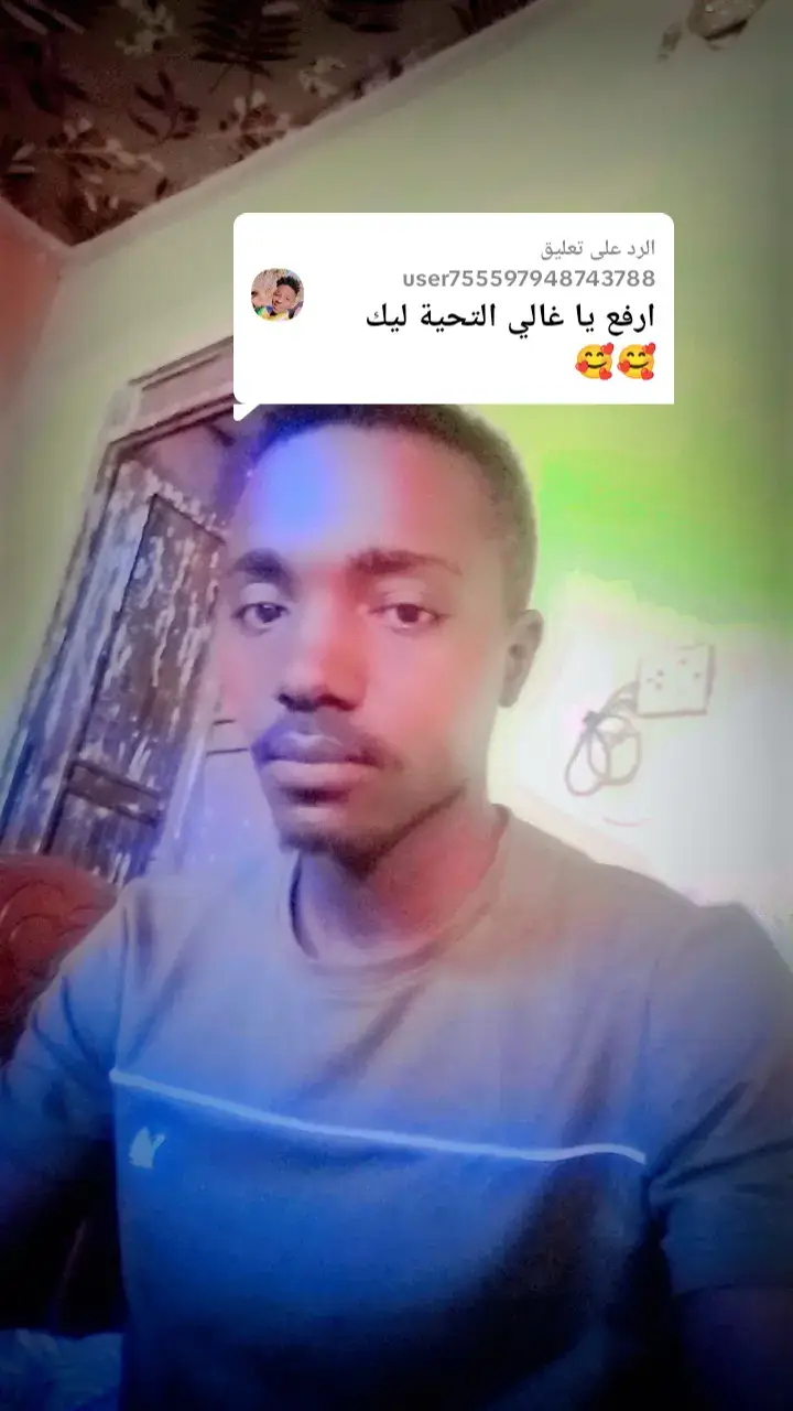 الرد على @user755597948743788 #لا اله إلا الله محمد رسول لله #الهم_صلي_على_محمد_وأل_محمد 