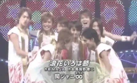 デビュー曲 #supereight  #関ジャニ #関ジャニエイト  #おすすめ #fyp  横山裕　渋谷すばる　村上信五 丸山隆平　安田章大　錦戸亮 大倉忠義　内博貴