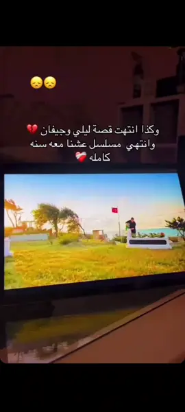 😞😞 #تصميم_فيديوهات🎶🎤🎬 #💔🥀 #istanbul🇹🇷 #مشاهير_تيك_توك #الله_لا_يسامح_يلي_كان_السبب_🥺💔🥺💔 