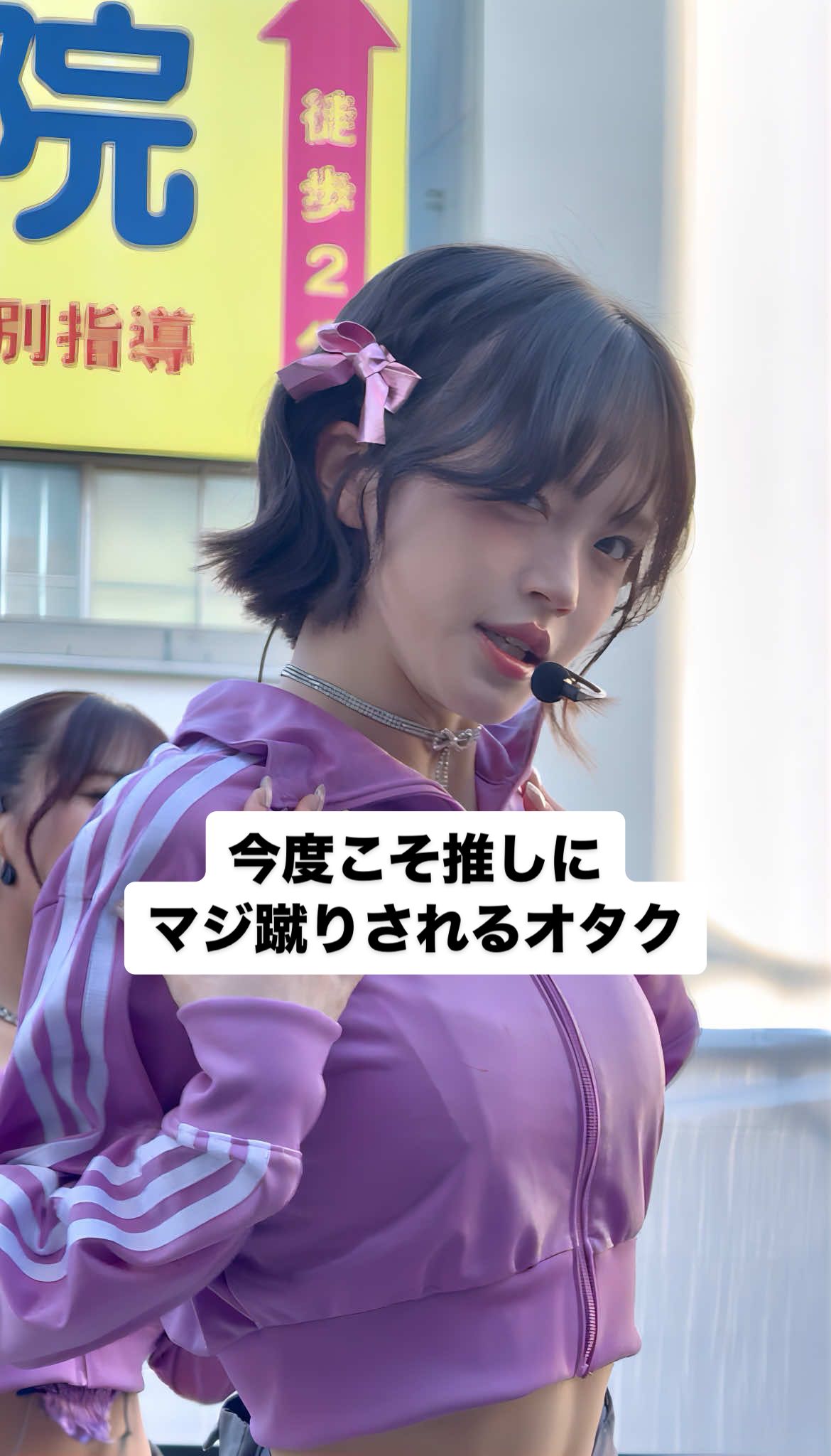 レスのお礼に特典会行くことあるよね？😇(何言っても言い訳にしか聞こえなくて草) #onefive #onefive_SOYO #アイドル 