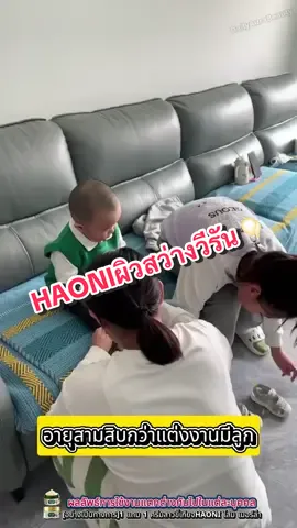 ✨ มิวี่หนี่ซิ่น ครีมหน้าใสสูตรจีนแท้! 9สมุนไพร+577 ลดฝ้าเห็นผล 7วัน 💖 #ครีมจีน #ลดฝ้า #ครีมโสมเมอร์ล่า #ครีมสมุนไพร #ครีมสาวขี้เกียจ 