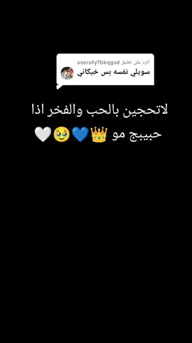 الرد على @useruty7bkqgsd #ตามจังหวะเพลง #طششونيي🔫🥺😹💞احبكمممممم🥺💞 #لايككككككككككككككك 
