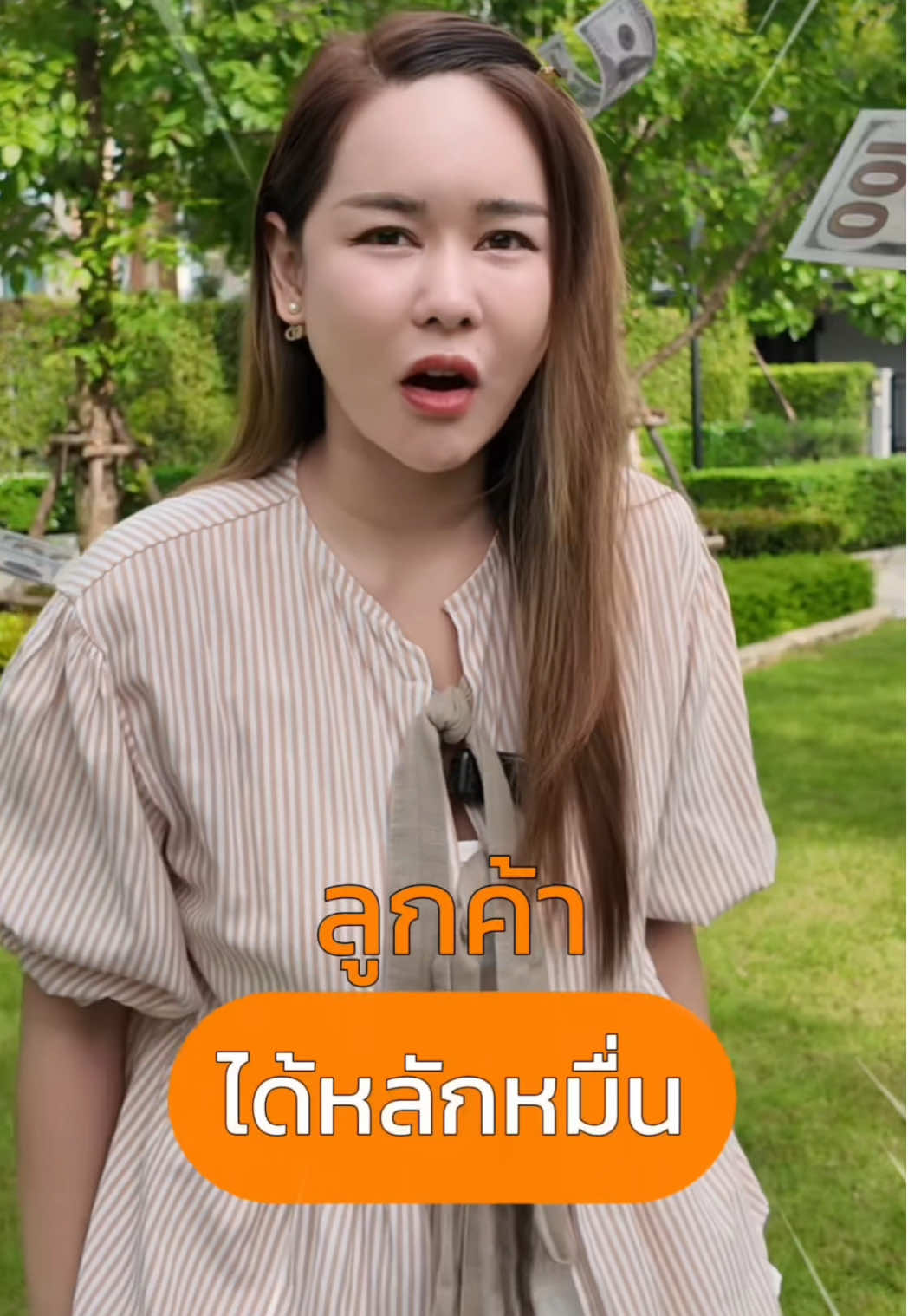 ได้รางวัลหลักหมื่นไม่พอ ได้เป็นนางแบบอีกด้วยย 🫶🏻✨🧡 คอมเมนต์กันด่วนนน !!!  #myuzuorganic #ครีมรักแร้มิวซุ #มาส์กยูซุโกลด์ #ครีมเจลมิวซุ #เจลลี่เซรั่มมิวซุ 