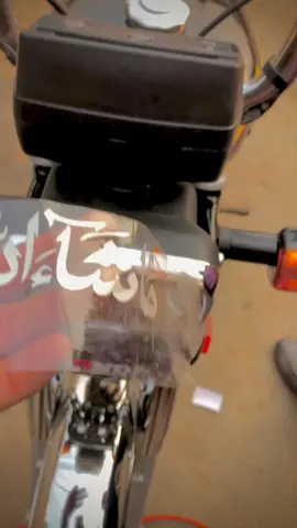 Mashallah sticker bike mater name