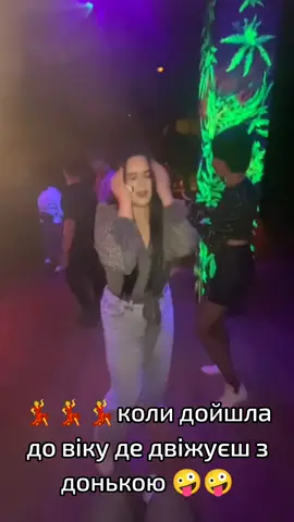###@darina💘🫶 ###💃💃💃💃💃 ###тіктокукраїна💙💛 