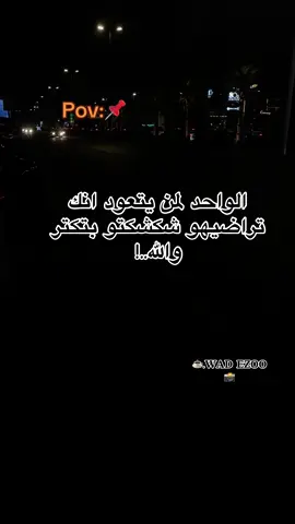 #جخو،الشغل،دا،يا،عالم،➕_❤_📝✌️🌍🦋 #مشاهدات_تيك_توك               .                 .الله لا جاب الزعل 😂💙