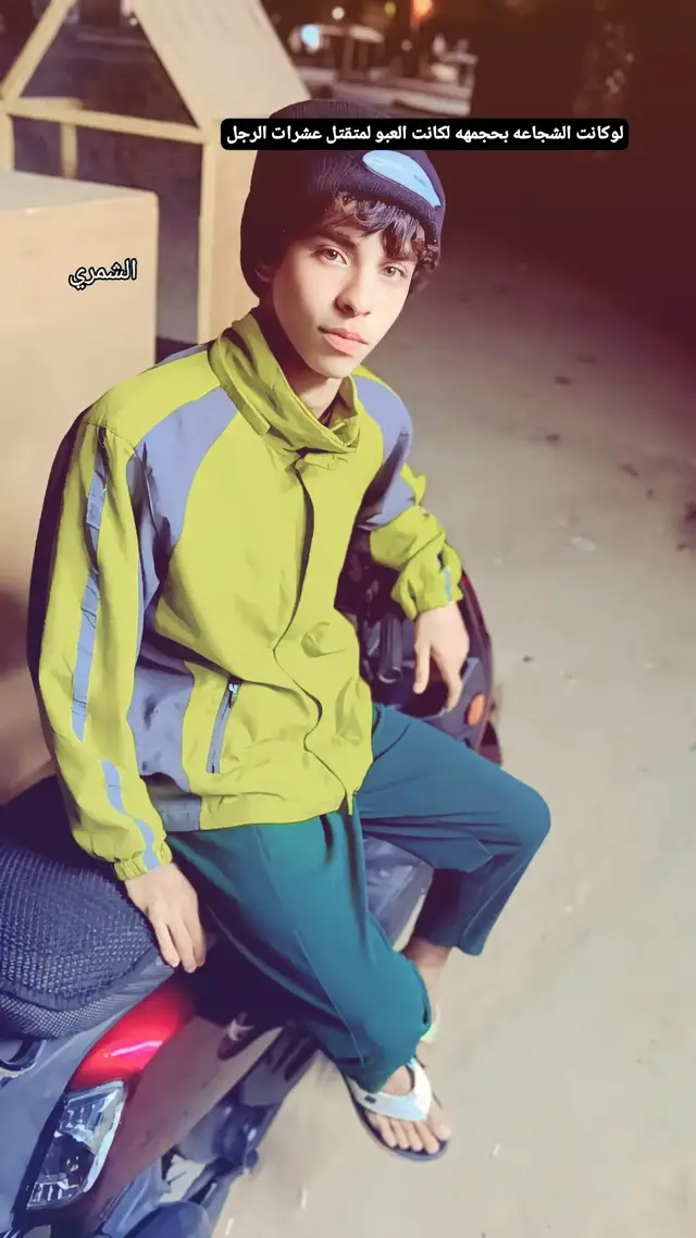 #حنوش_الشمري #شعب_الصيني_ماله_حل😂😂 #بصره 