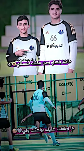 #راموس🇪🇸🔥 #مالديني🔥🇮🇹 #الشعب_الصيني_ماله_حل😂😂 . . . . . . . . . . . . . . . . . . . . . . . . . . . . . . . . . . . #اكسبلور #صعدو . . . . . . . . . . . . . . . . . . . . . . . . . . . . . . . . . . . . . . @💫💎<3>amgdامجد 