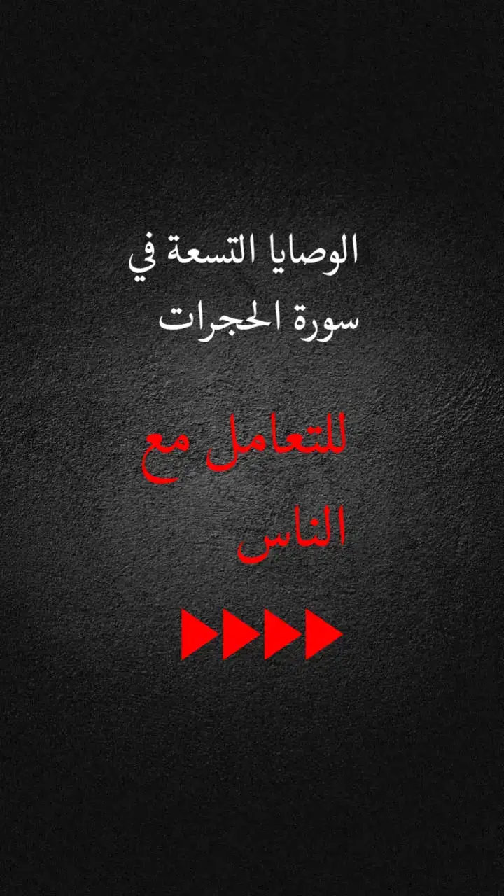 #اللهم_صل_على_محمد_وآل_محمد #الصلاة_والسلام_عليك_ياحبيبي_يارسول_الله #اللهم_صل_وسلم_وبارك_على_نبينا_محمد #f #الشعب_الصيني_ماله_حل😂😂 