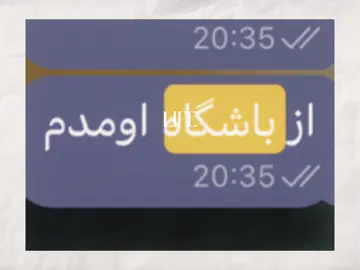 من ۲۴/۷: این همه ریپوست کردین لایکم کنین #فوریو #فوریو_پاشم_بیام_جرت_بدم #foryou #fyp 