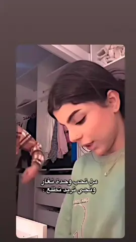 #@زينب صباح #@منصور المبارك #