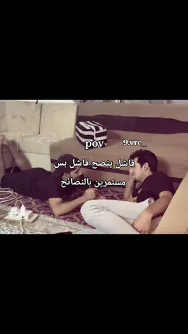 جزء ١٢٠؛ حقيقيه والله 😭😭. #ريكشنات #الشعب_الصيني_ماله_حل😂😂 #مالي_خلق_احط_هاشتاقات #ftypシ #الشعب_الصيني_ماله_حل😂😂 