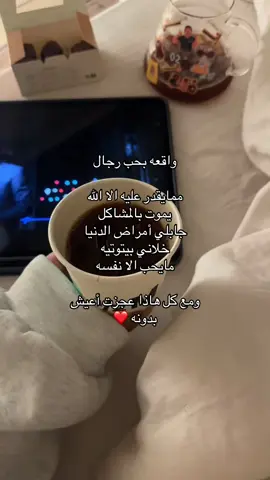 #الشعب_الصيني_ماله_حل😂😂 #fyppppppppppppppppppppppp #fypage #4u #explorepage✨ 