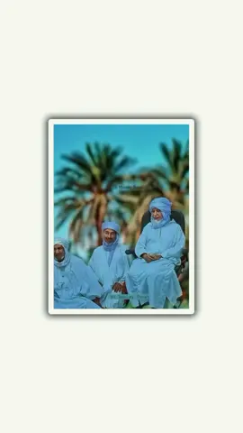 #الشيخ_الحسان_الانصاري #ادرار_01_تيميمون_بشار_المنيعة_غرادية #وهران #جام #ابوني_ربي_يحفظلك_الوالدين🥺❤🙏 