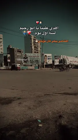 #تصميم_فيديوهات🎶🎤🎬 #فديوهاتي_تصاميمي🎶🎬 #اعادة_النشر🔃 #explore #عصام_صاصا 