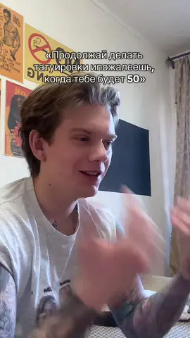 Смелость с твоей стороны предполагать что я проживу так долго