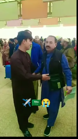 #sudiaarbia🇸🇦 #😭😭😭😭😭😭😭😭😭😭 #musfar_janan😢😢 