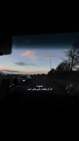 عموماً اللّٰهُ لا يثقلنا على قلب احد .#tiktok #foryou #fyp 