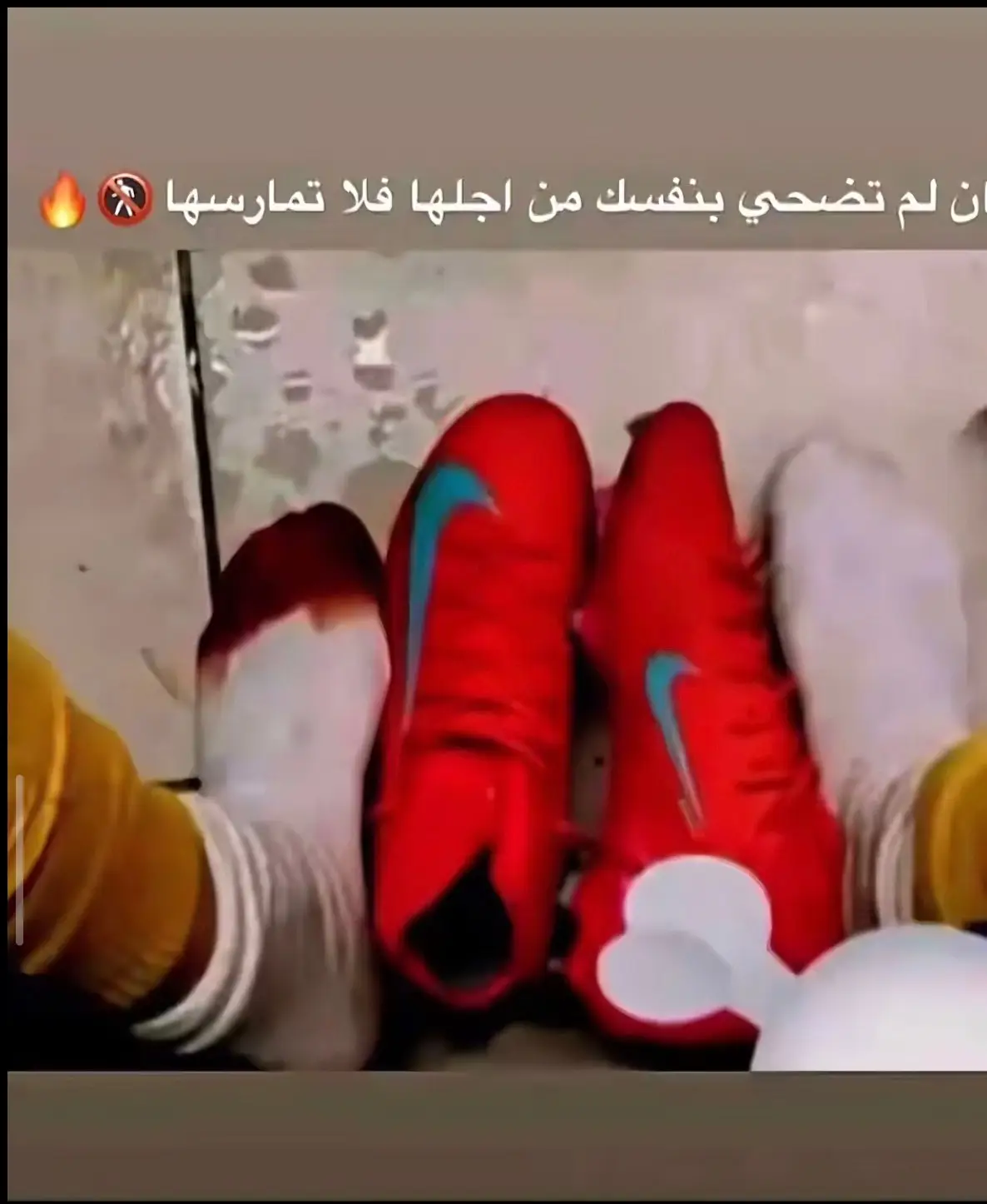 فلا تمارسها🤩🔥. @🇧🇷..𝒀𝑨𝒁𝑨𝑵  . . . . . . . . . . . . . #كرة_قدم #فرق_شعبية 