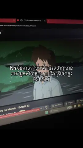 ខ្វះមិនបានទេ! #l #need #you #24hours 