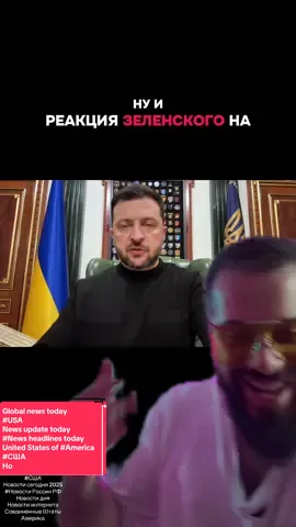 Global news today  #USA News update today  #News headlines today  United States of #America #США  Новости сегодня 2025  #Новости Россия РФ  Новости дня  Новости интернета  Соединенные Штаты Америка  @Виталий Дан 