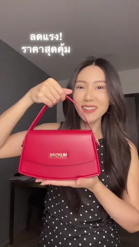 #กระเป๋า #กระเป๋าแฟชั่น #กระเป๋าผู้หญิง #กระเป๋าถือ #กระเป๋าสะพายข้าง 