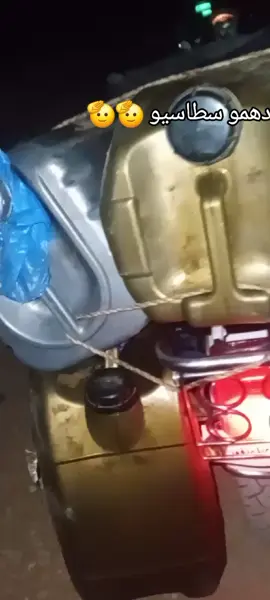 #لغربة_صعيبة_وأناا_بغيتها🚤🇨🇵🇪🇦 #طبرق_بنغازي_درنه_طرابلس #تمنراست_عين_صالح_اليزي_جانت_تاظروك #شعب_الصيني_ماله_حل😂😂 #مصر_السعوديه_العراق_فلسطين 