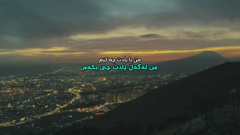 #mohsenchavoshi #چاوشی 