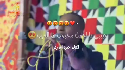 ❤️❤️❤️🥹#تصميم_فيديوهات🎶🎤🎬 #الشعب_الصيني_ماله_حل😂😂 #سبها_ليبيا_الجنوب_الليبي #لايك__explore___ #اكسبلور 