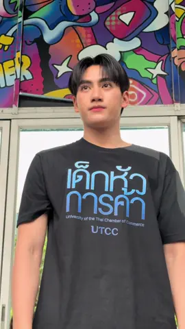 โลกนอกผ้าห่มอันโหดร้ายของน้องปัง 😹@Pung_phirunwat  #pungphirunwat #ปังพิรุฬห์วัฒน์ 