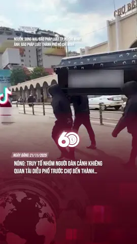 TRUY TỐ NHÓM NGƯỜI DÀN CẢNH KHIÊNG QUAN TÀI DIỄU PHỐ TRƯỚC CHỢ BẾN THÀNH… #tiktoknews #theanh28 #60giay