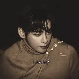 ✉️ : আমি আপনাকে চিঠির মতোই ভালোবাসি যার শুরু আছে শেষ নেই। অথচ দেখুন! প্রাপকের কাছে পৌঁছাবার তাড়ায় তারও একটা শেষবাক্য থাকতে হয়। আমার চিঠির শেষবাক্য কেবল থাকুক। আমি আপনাকে ভালোবাসি। ㅤ ㅤ ㅤ #taehyung #fyp #fyppppppppppppppppppppppppppppppppppp 