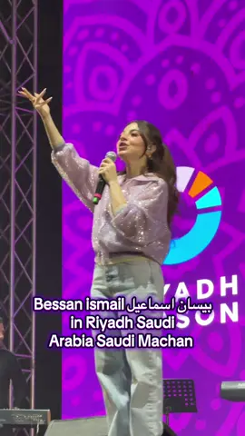 Bessan ismail بيسان اسماعيل in Riyadh Saudi Arabia  #انسجام_عالمي #Global_harmony #saudimachanvlog  #filimcrafts #saudimachanvlog🇧🇩🇸🇦🇸🇦🇸🇦              