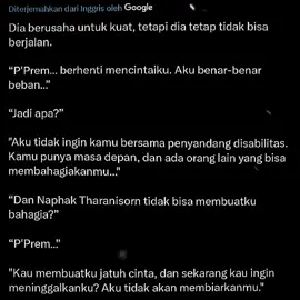 Apakah kita akan siap di episode ini🥺 #GinJay #JayGin #foryoupage #poisonouslovetheseries @ginny🦙 @J #fyppppppppppppppppppppppp 