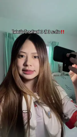 สว่างมาก#ไฟ #ไฟหนีบมือถือ #ไฟหนีบโทรศัพท์ #ไฟหนีบเซลฟี่ #ไฟหนีบโทรศัพท์ปรับระดับได้          