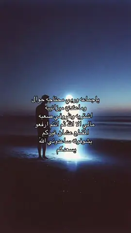 #مشاهدات #fyp 