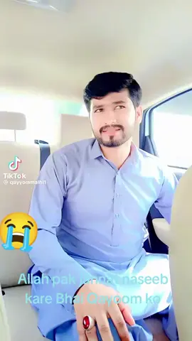 😭😭😭 @ملک اکبر پوہلہ @Malik Ahmad Poohlah @☠️ مزمل awan ☠️ @حافظ علی اصغر پوہلہ @ملک عثمان(✯چوہال،الہ✯) @khan nathoka💀 @🥷اویس بلوچ سیال شریف الہ🇸🇦 @malikhassankela @512🇸🇦بوٹا ساہیوال آلہ🇸🇦❣️ @ملک قیصر شہزاد پوھلہ @touseef poohlah ☠️ 512 @Malik kanwal shahzad poohlah @apna time bhe ay ga💸🇸🇦🇵🇰♥ @بھٹی>314  @༻M͜͡AلI͜͡K๛乙E͜͡EشA͜͡N༺ @sajwel.joya 