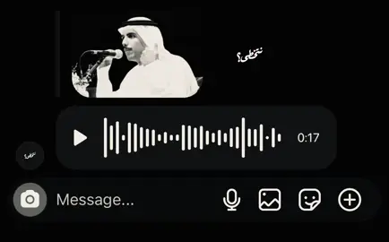 #حامد_زيد #اكسبلور #اكسبلورexplore #هواجيس #شعر 