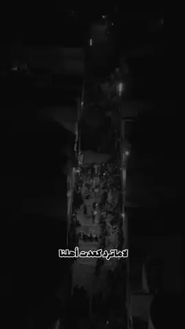 #أكسبلور #😔💔🥀 #حسام #الكريزي #السلام_عليك_يااباعبد_الله_الحسين 