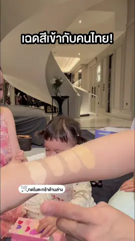 #ต้าวแฝดโซลโมเน่ 