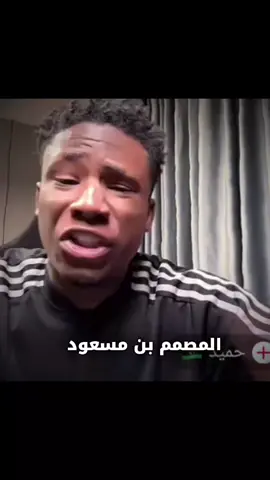 كندر 😔💔~~~~~~~~~~~~}}@كندر الليبي2🌟 @احميده🇱🇾 @هاشم عبود #الكندر_ليبي #حميده #حميد #تيم_بن_مسعود💨 #الكندر_ليبي 