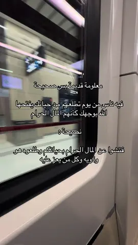 #وداع #هواجيس #fypシ #foryou #اكسبلورررررررررررررررررررر 